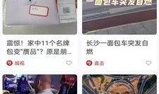 二辰粉丝爆料视频大全下载,精彩瞬间一网打尽