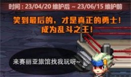 cfm活动最新爆料4月,揭秘全新爆料与精彩亮点