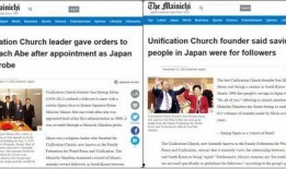 实教最新爆料新闻报道,揭秘教育行业变革背后的真相