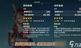 原神枫丹爆料实机视频,神秘新世界与角色风采抢先看